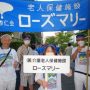 高槻まつりおどり連
